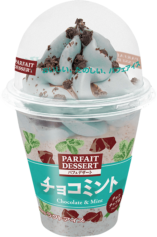 パフェデザート　チョコミントの投稿画像